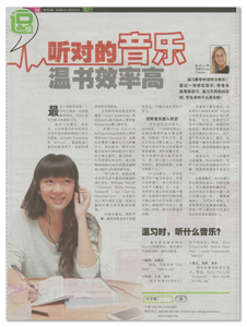 Lianhe Zaobao – Chinese Newspaper